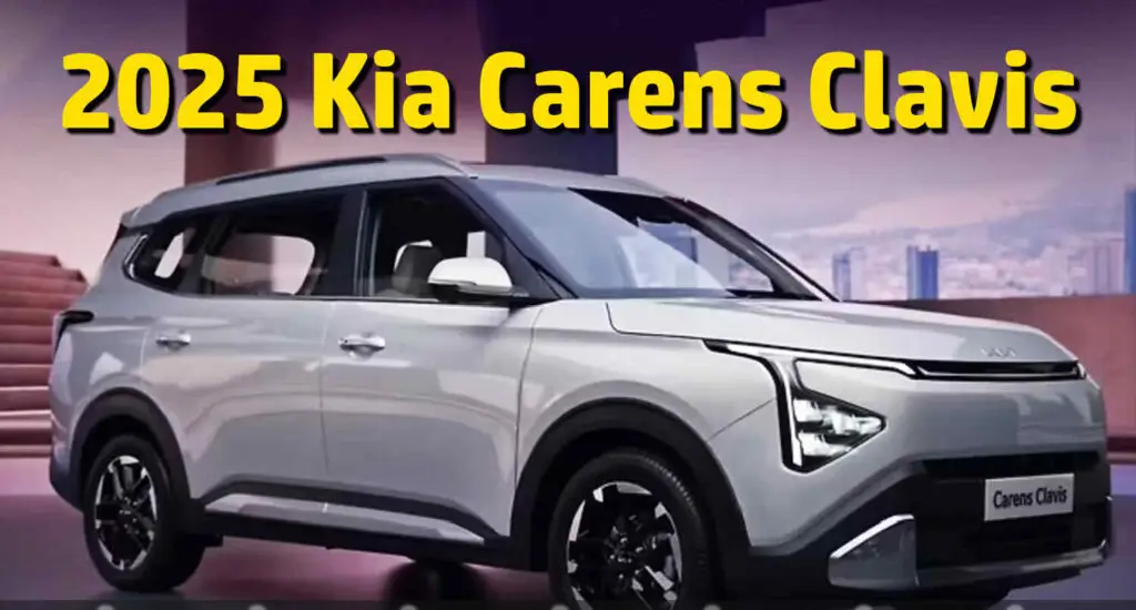 Kia Carens Clavis 2025: भारत में लॉन्च हुई लेवल 2 ADAS तकनीक से लैस 1 Kia Carens Clavis 2025